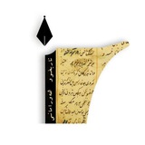 تاریخوو هەورامانی