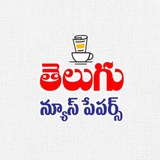 Telugu News Paper's √