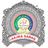 AAJ KA SABAQ by MOLANA YUNUS PALANPURI