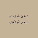 ذكر ❤️