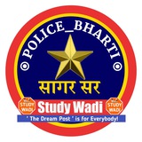 Police Bharti - पोलीस भरती 2026 - StudyWadi