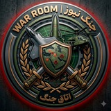 جنگ نیوز | اخبار نظامی