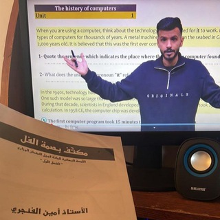 انجليزي 2007 - مكثف الفصل الاول