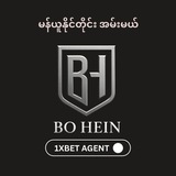 မန်ယူနိုင်တိုင်း အမ်းမယ် 💸