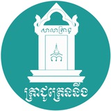Traju Training - ត្រាជូត្រេននីង