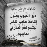 طور نفسك