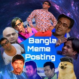 Meme template ๐