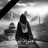 العلوية نيوز ـ ALEALWIU NEWS