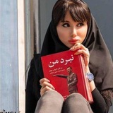 گه پست