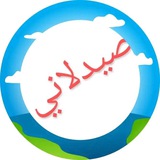 صيدلاني