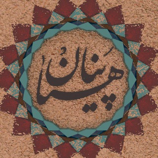 متن | علیرضا پناهیان
