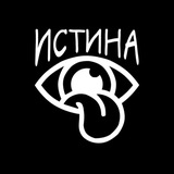 ИСТИНА CLUB