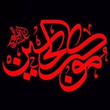هیئت موکب الحسین*ع*