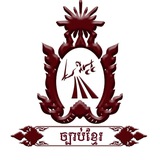 ⚖️ ច្បាប់ខ្មែរ ⚖️