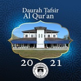 Daurah Tafsir Al Qur'an 2021