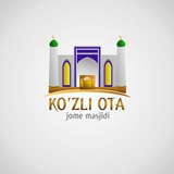 КЎЗЛИ ОТА МАСЖИДИ