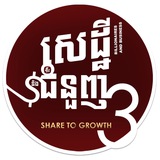 សេដ្ឋី និងជំនួញ