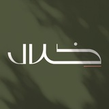 مؤسسة ظلال التربوية