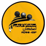 اصفهان استخدام
