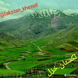 لَکستان - خِزل
