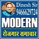 Job Guru DINESH