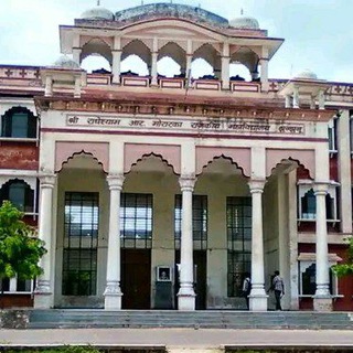 S.R.R.M.College Jhunjhunu UPDATE 💬 ✍ <i class="emoji" sty