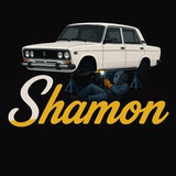 Shamon