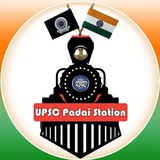 UPSC Padhai Station 🏆 🚨 <i class="emoji" style="backgro