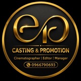 EP CASTING WORK SAMPLES