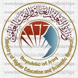 قناة ابن الموصل الجامعية