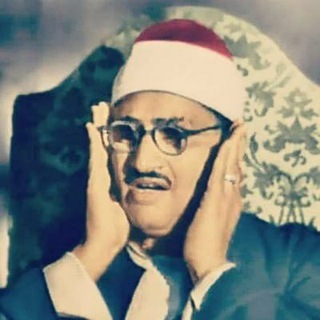 القارئ محمد صديق المنشاوي
