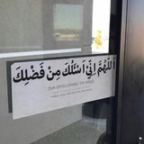 فَاسْتَجَبْنَا لَهُ