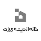 خانه اندیشهورزان