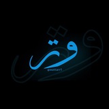 وَتَر