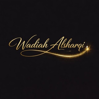 Wadiah Alsharqi
