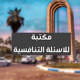 مكتبة بابل التنافسية 🇮🇶 (احمد رياض )