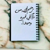 ادعية واذكار 🩶