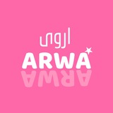 اروَى- just girls - 💞