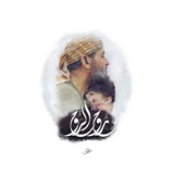 روح الروح 🖤