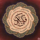﴿لَسَوْفَ يُعْطِيكَ رَبُكَ فَتَرْضَىٰ﴾ ❤️