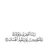 ل فقيدي 💔