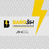 شركة برق للإستثمار والمقاولات
