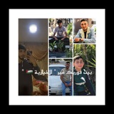 بيت فوريك غير " الاخبارية 🇵🇸 "