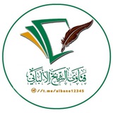 فوائد علماء السلف
