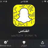 القناص ❤️مقاطع +شيلات+تصاميم
