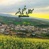 خلیل شهر