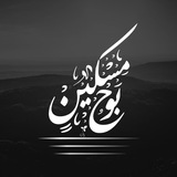 بَوحُ مِسكِينٍ