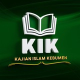 Kajian Islam Kebumen