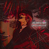 أكواد ومشاريع كامادو
