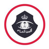 قناة الأمن العام لجميع الرتب